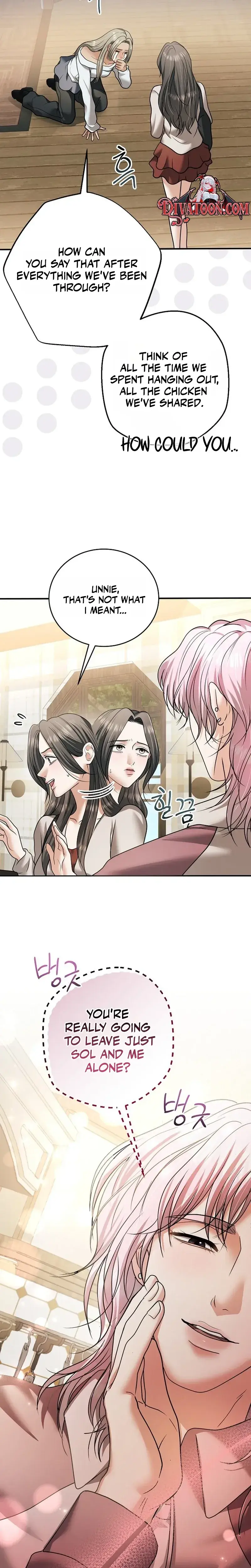 My Friends Husband Chapter 37 - Page 17