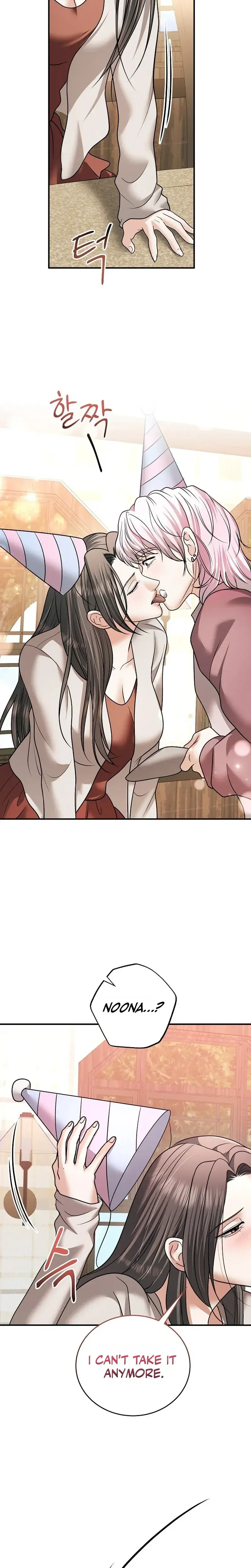 My Friends Husband Chapter 37 - Page 24