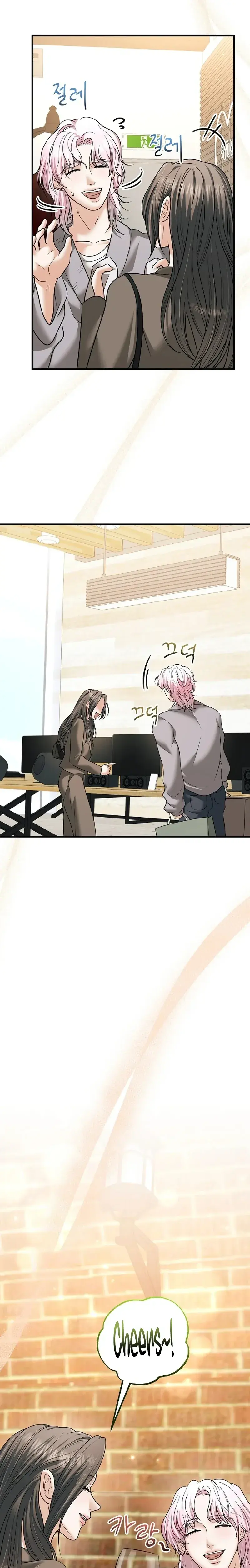 My Friends Husband Chapter 38 - Page 16