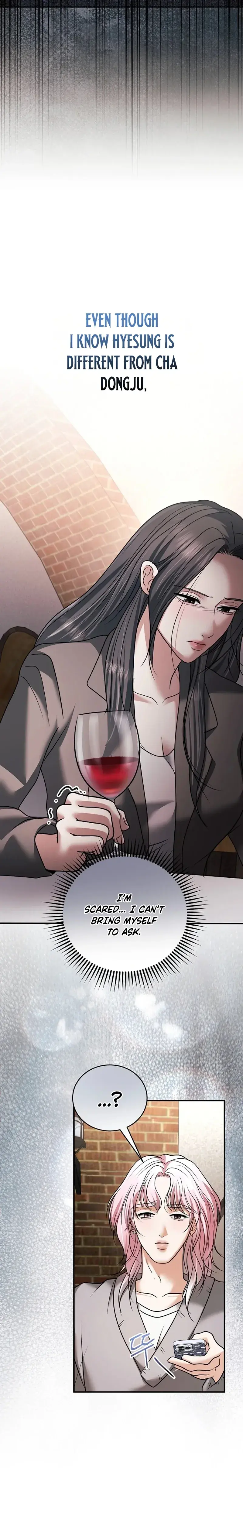 My Friends Husband Chapter 38 - Page 23