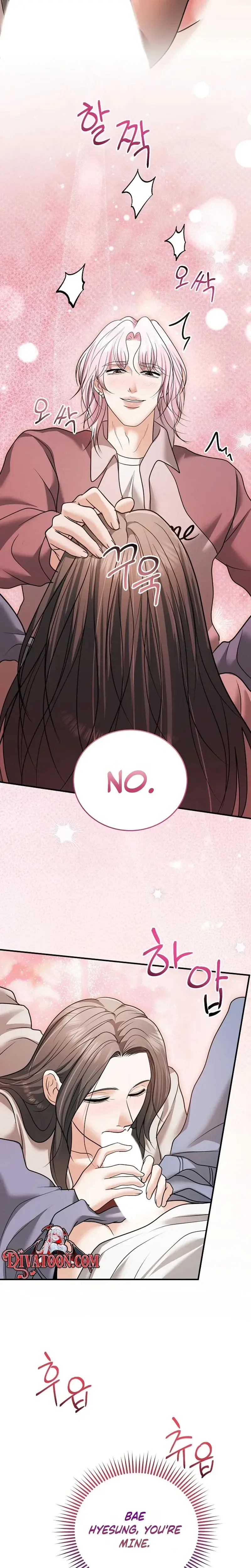 My Friends Husband Chapter 38 - Page 4