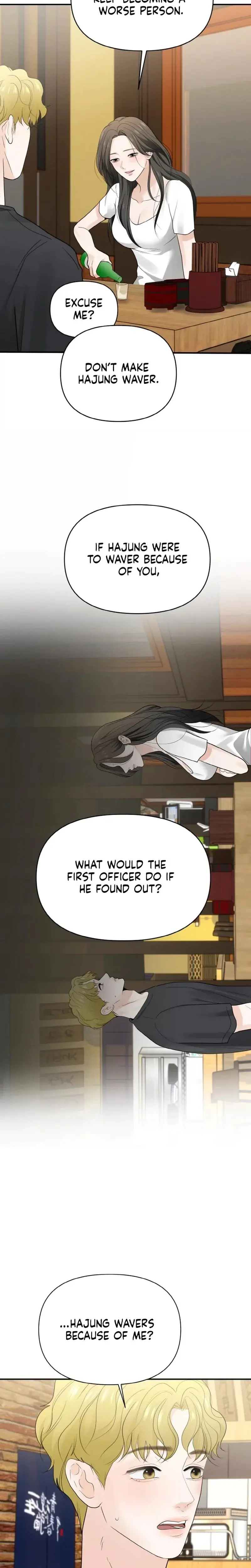 My Friends Husband Chapter 4 - Page 11