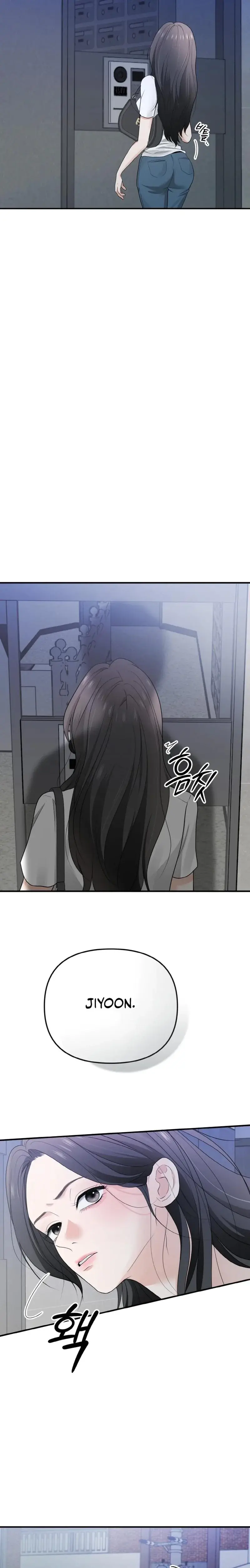 My Friends Husband Chapter 4 - Page 14
