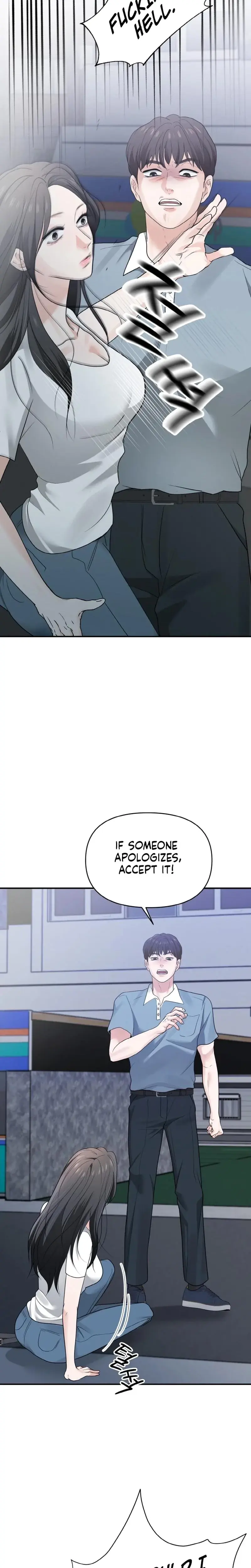 My Friends Husband Chapter 4 - Page 18