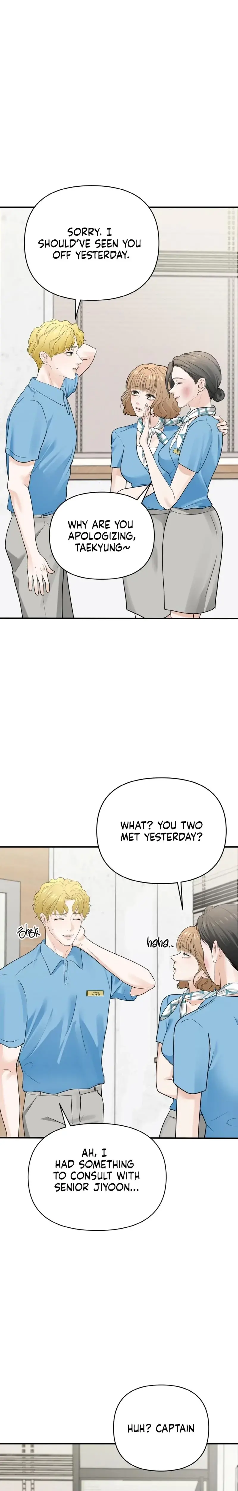 My Friends Husband Chapter 4 - Page 26