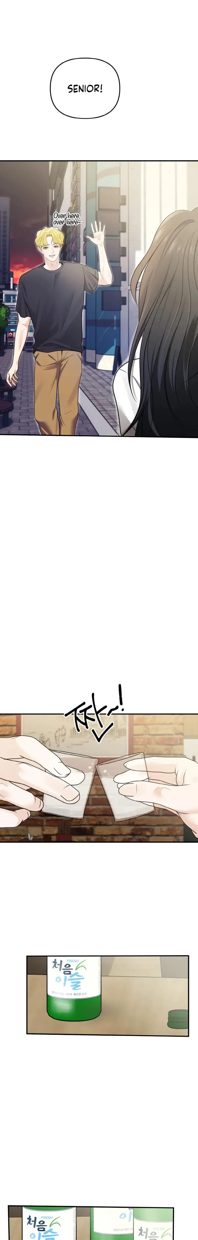 My Friends Husband Chapter 4 - Page 5