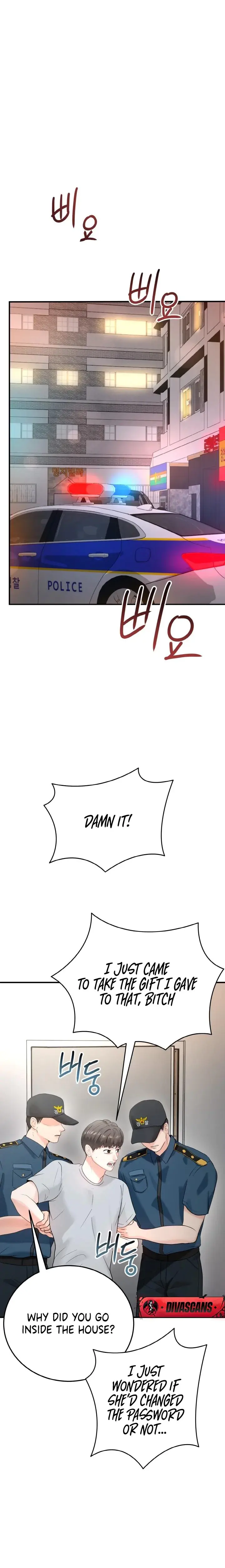 My Friends Husband Chapter 5 - Page 13