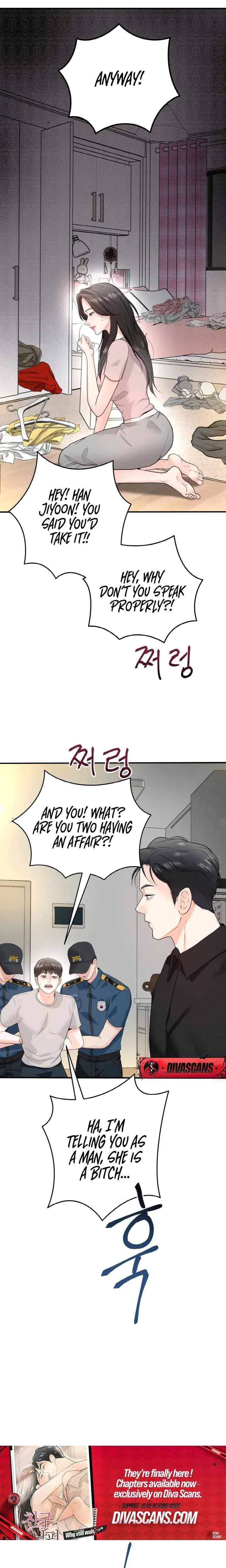 My Friends Husband Chapter 5 - Page 14