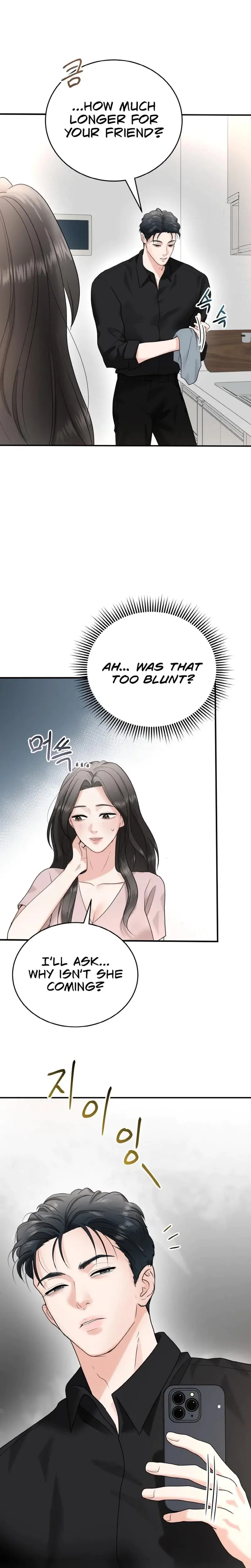 My Friends Husband Chapter 6 - Page 14
