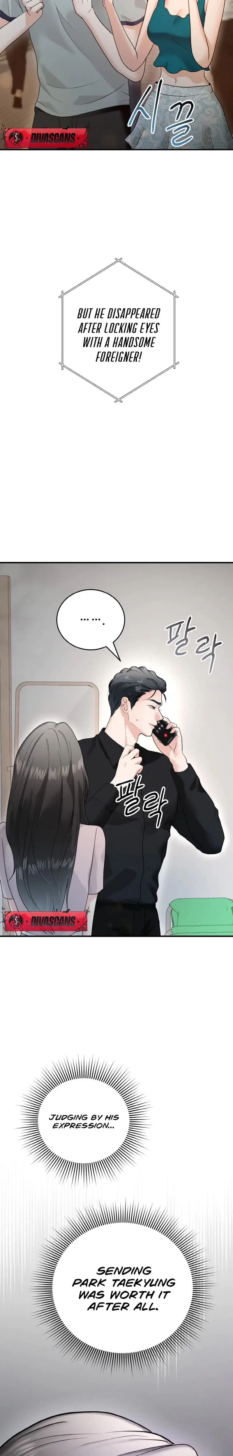 My Friends Husband Chapter 6 - Page 4