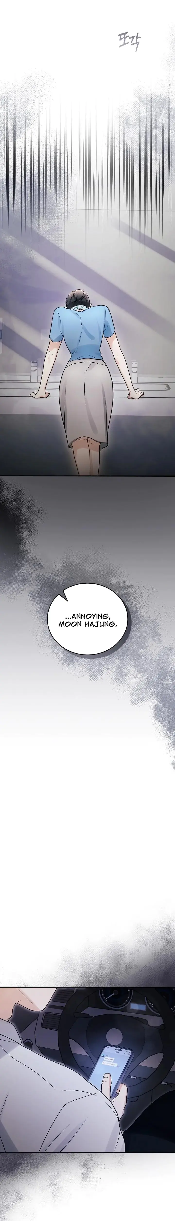 My Friends Husband Chapter 7 - Page 21
