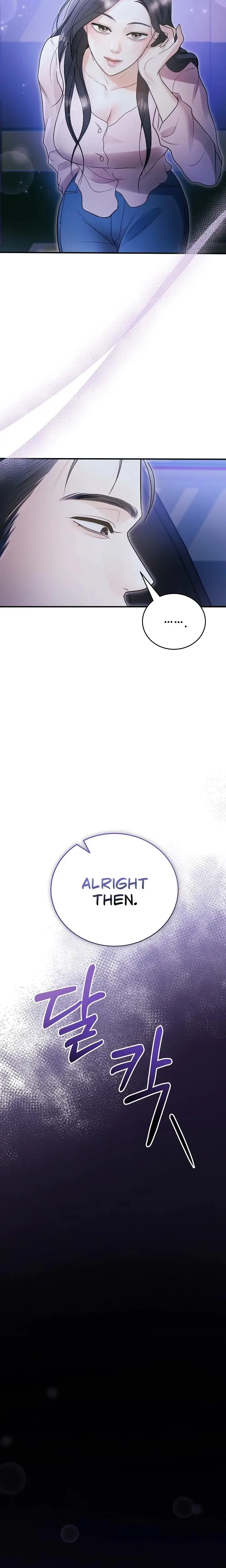 My Friends Husband Chapter 7 - Page 25