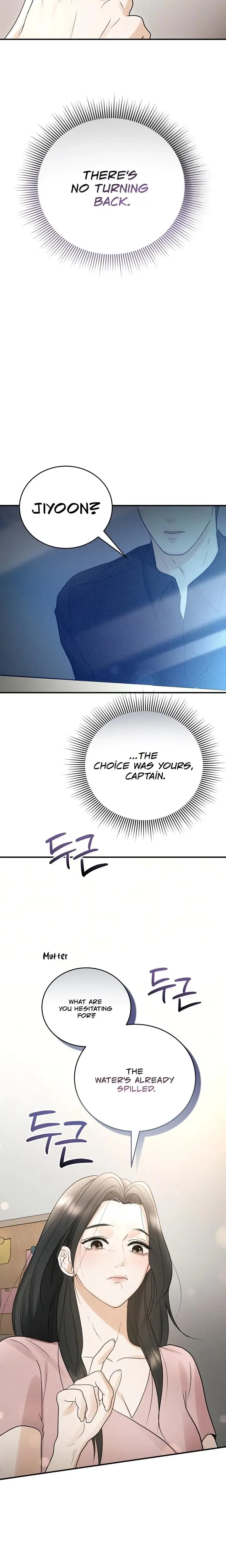 My Friends Husband Chapter 7 - Page 4