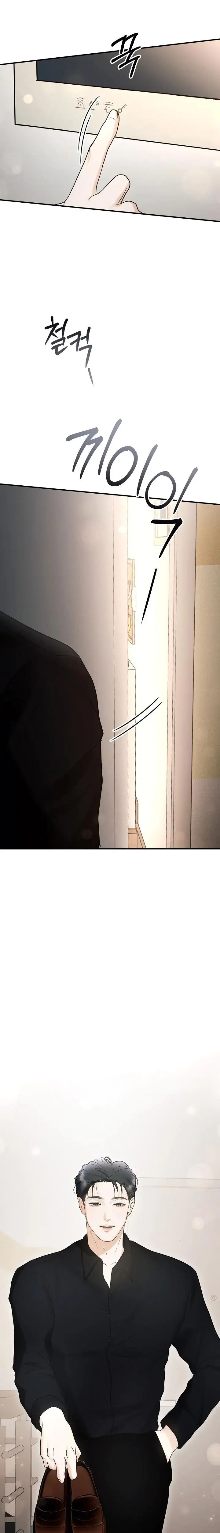 My Friends Husband Chapter 7 - Page 5