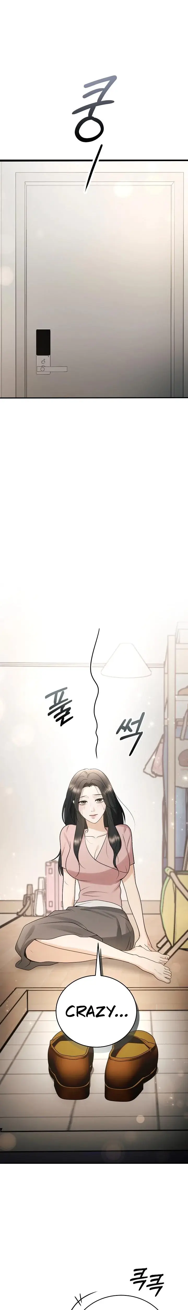 My Friends Husband Chapter 7 - Page 8