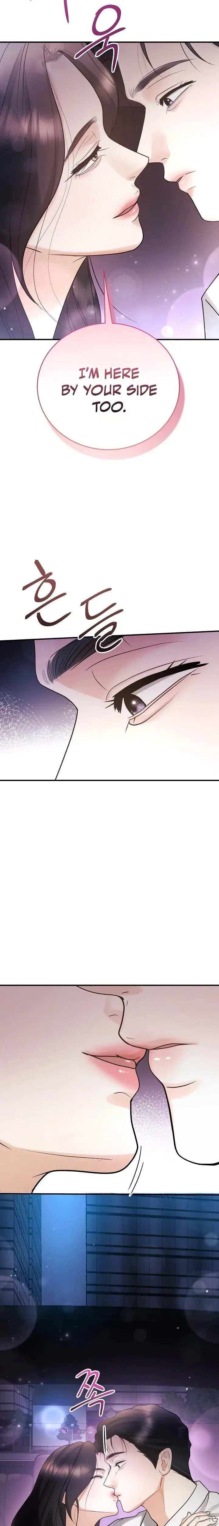 My Friends Husband Chapter 8 - Page 11