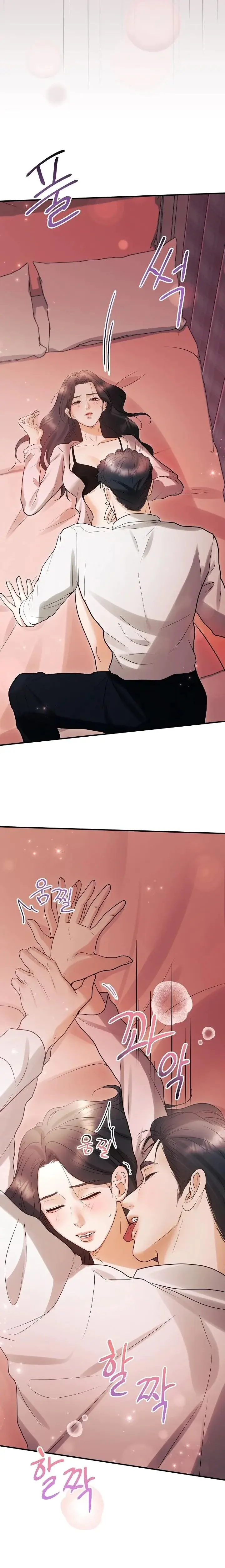 My Friends Husband Chapter 8 - Page 16