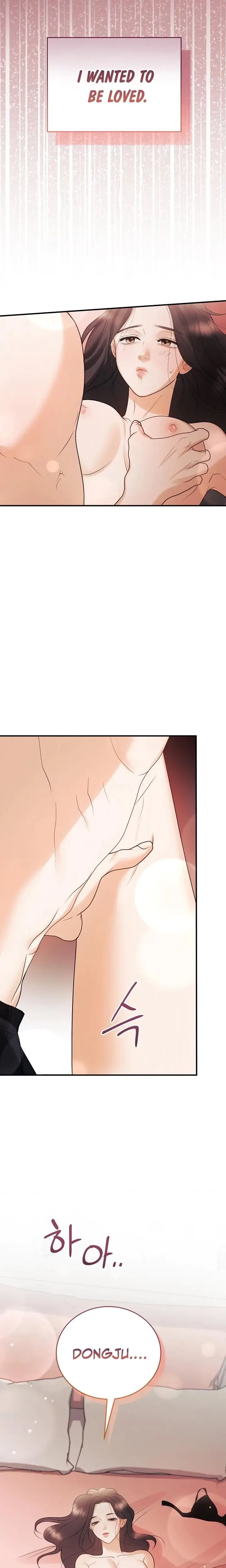 My Friends Husband Chapter 8 - Page 19