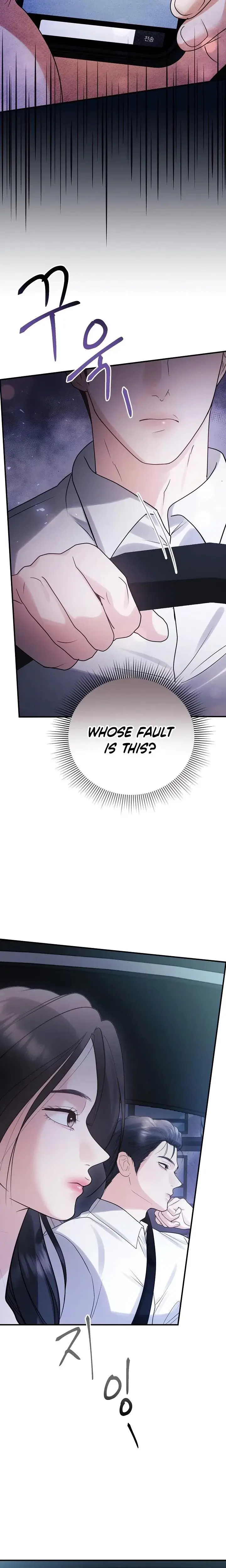 My Friends Husband Chapter 8 - Page 4