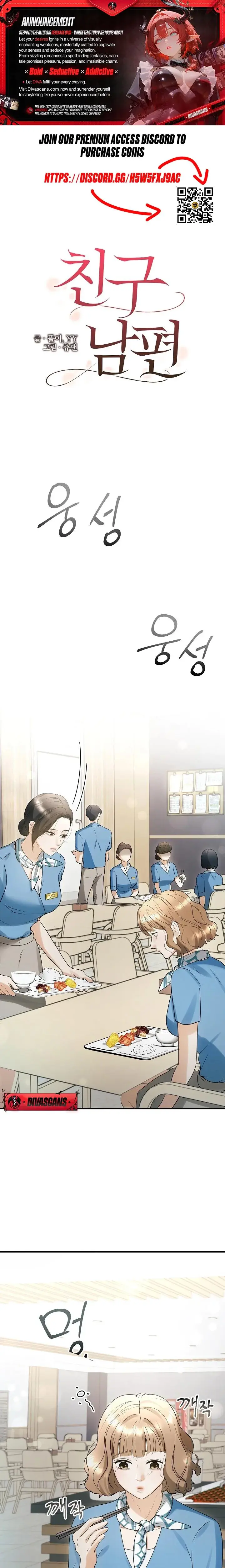 My Friends Husband Chapter 9 - Page 1