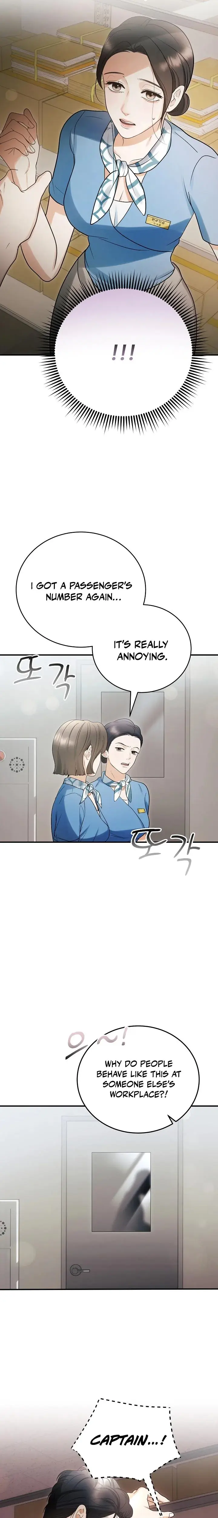 My Friends Husband Chapter 9 - Page 16