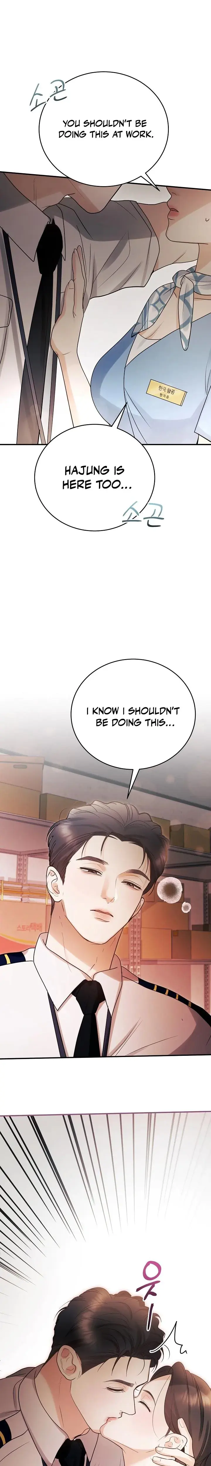 My Friends Husband Chapter 9 - Page 18