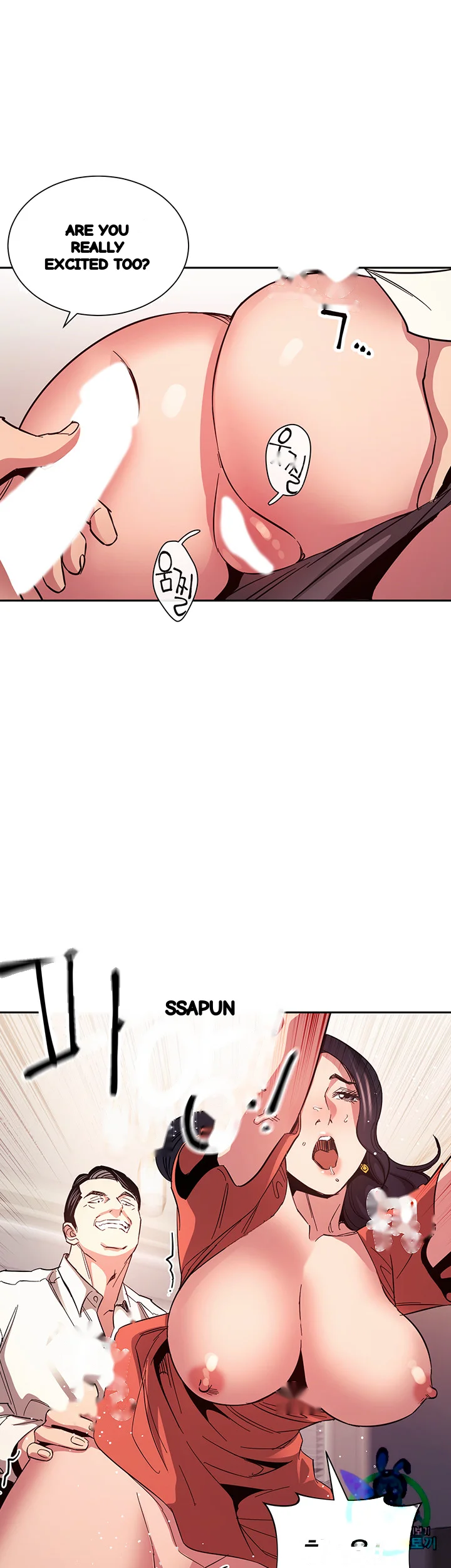 My Friends Mom The Ideal Milf Chapter 75 - Page 23