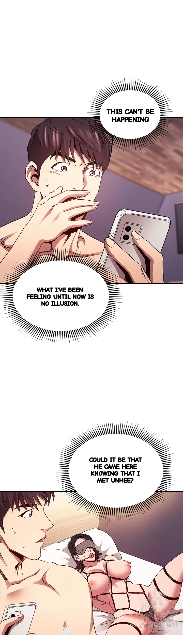 My Friends Mom The Ideal Milf Chapter 78 - Page 43