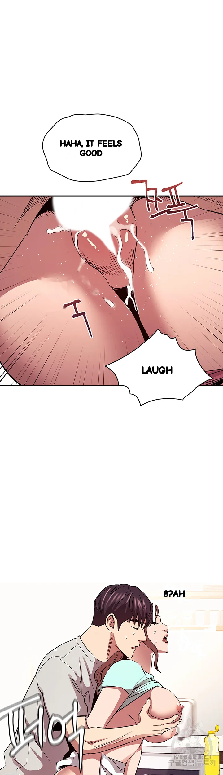 My Friends Mom The Ideal Milf Chapter 85 - Page 39