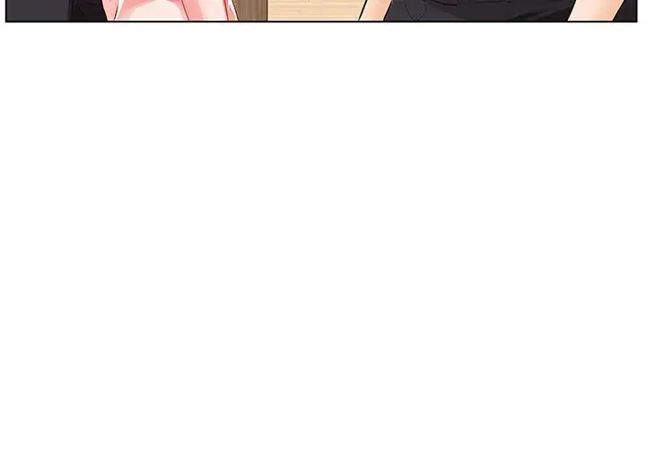 My Friends Wife Chapter 1 - Page 15