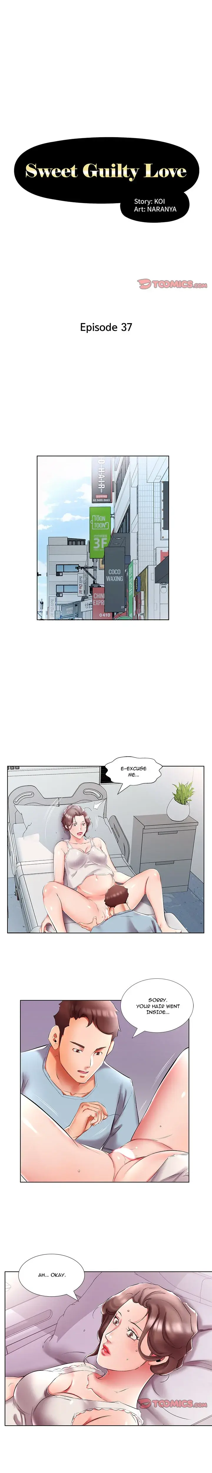 My Friends Wife Chapter 49 - Page 1