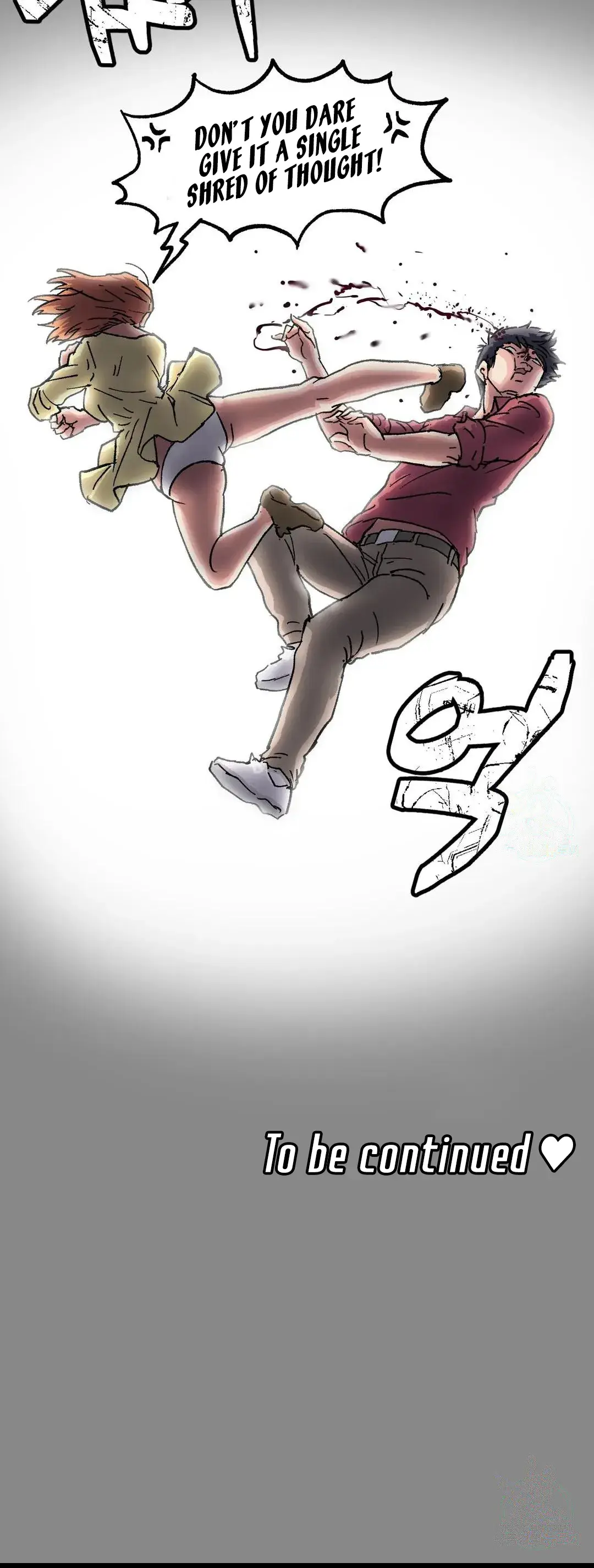 My Girlfriend Is A G Cup Chapter 3 - Page 26