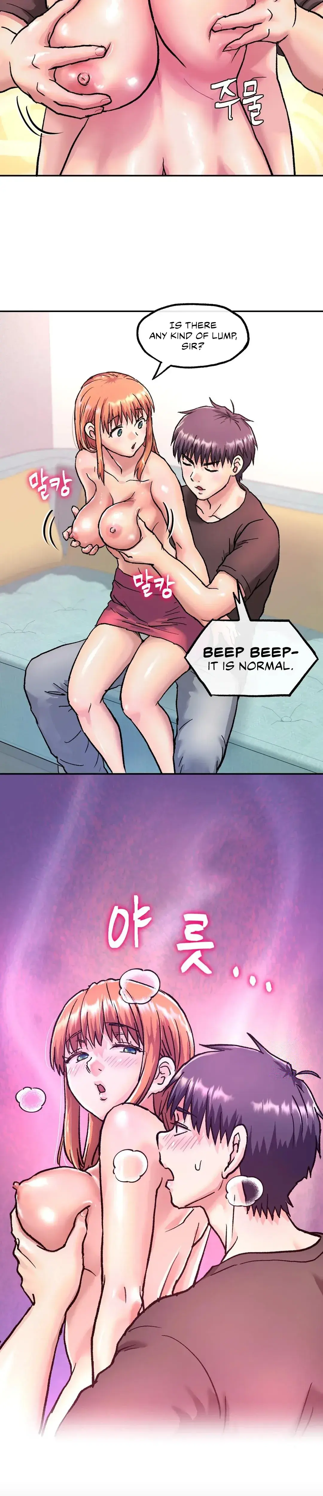 My Girlfriend Is A G Cup Chapter 4 - Page 2