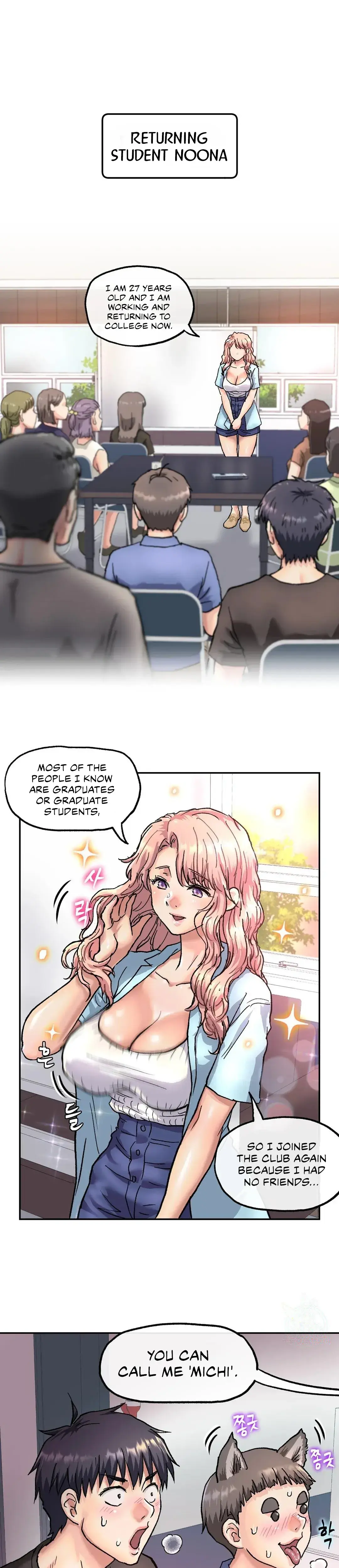 My Girlfriend Is A G Cup Chapter 5 - Page 1