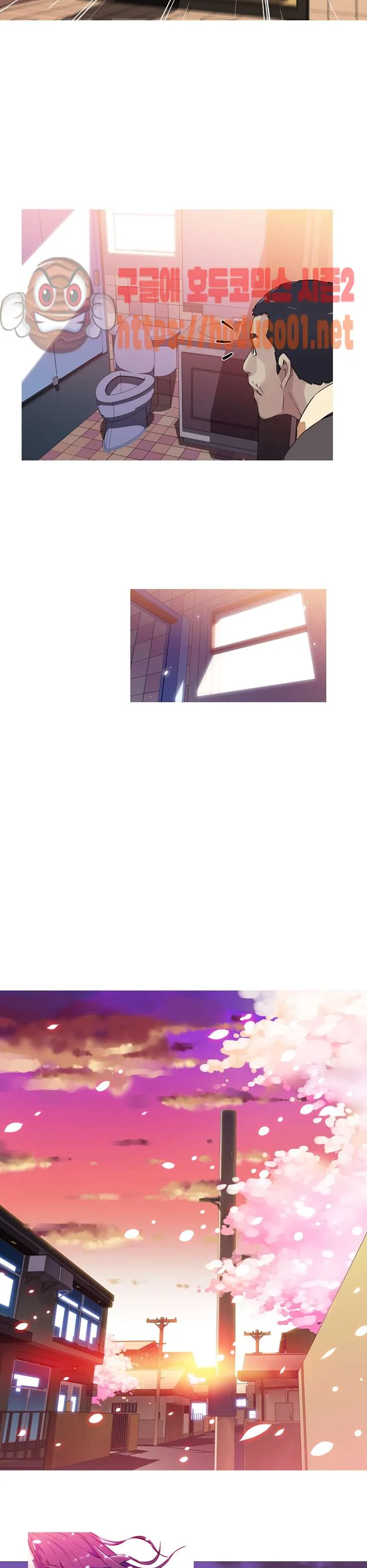 My Girlfriend Is A Star Chapter 1 - Page 15