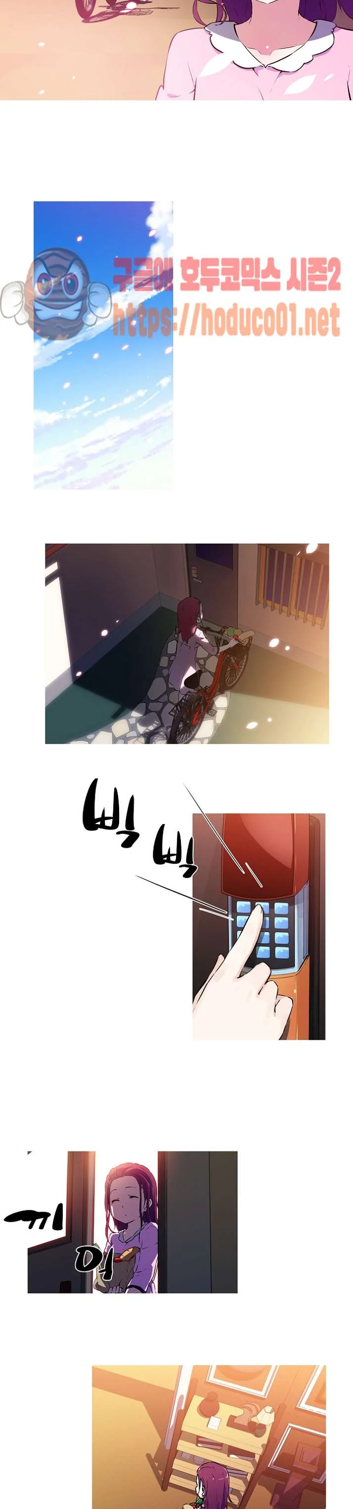 My Girlfriend Is A Star Chapter 1 - Page 3