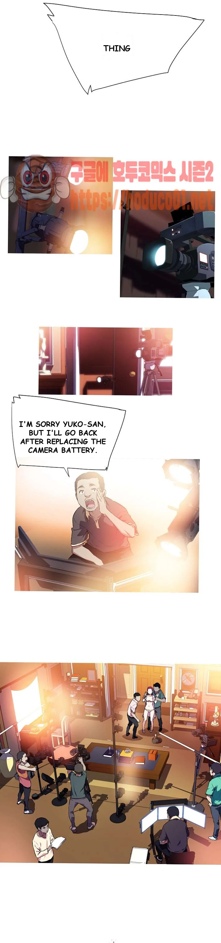 My Girlfriend Is A Star Chapter 1 - Page 7