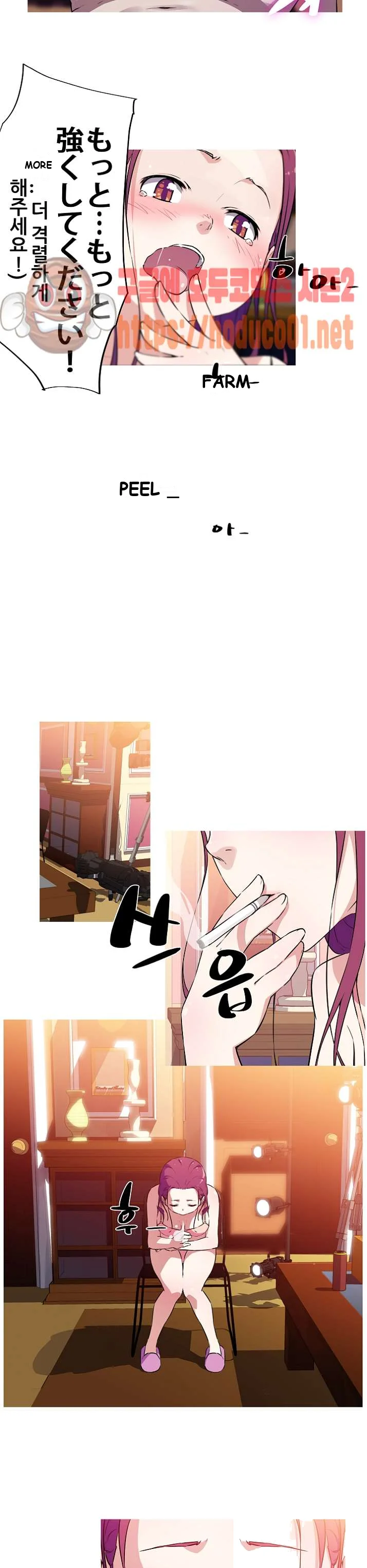 My Girlfriend Is A Star Chapter 1 - Page 9