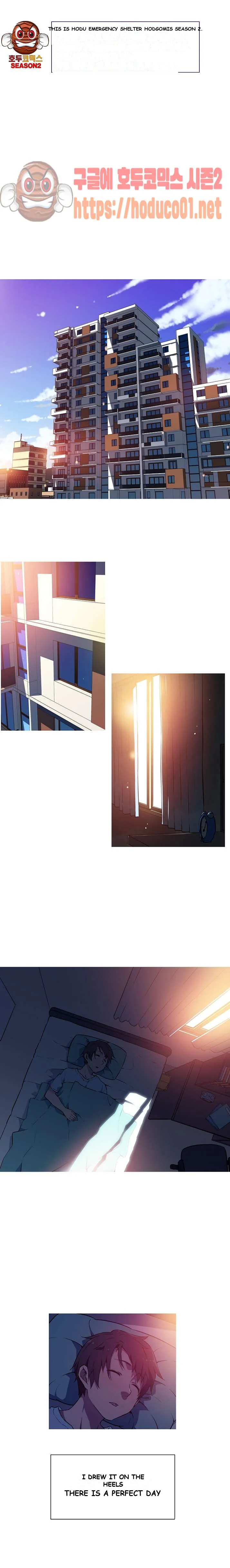 My Girlfriend Is A Star Chapter 2 - Page 2