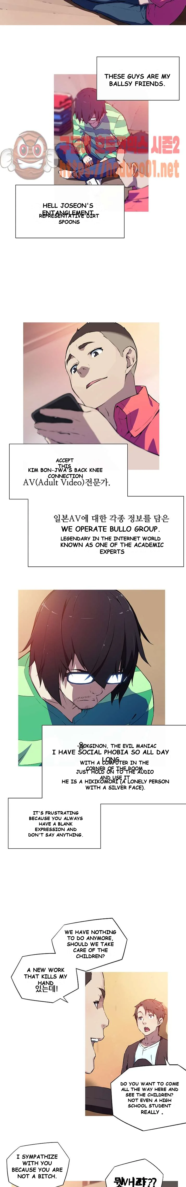 My Girlfriend Is A Star Chapter 2 - Page 9