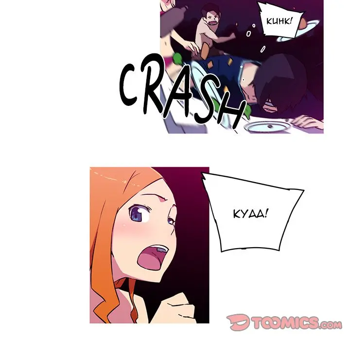 My Girlfriend Is A Star Chapter 20 - Page 15