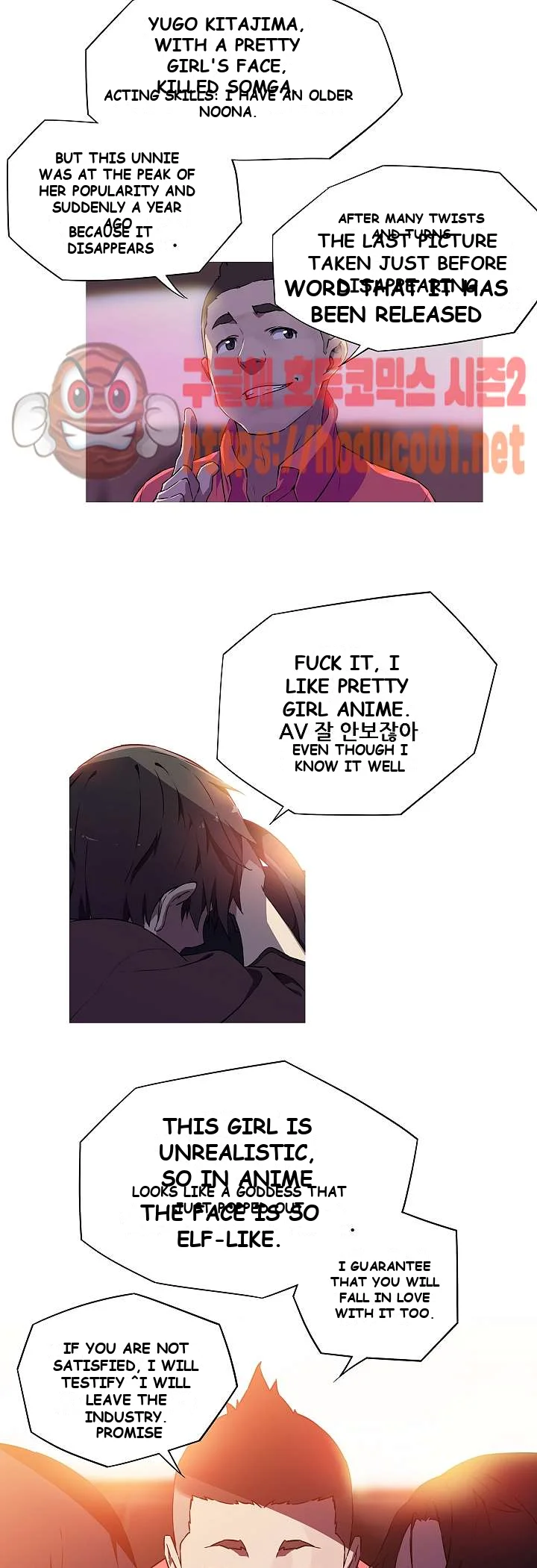 My Girlfriend Is A Star Chapter 3 - Page 10