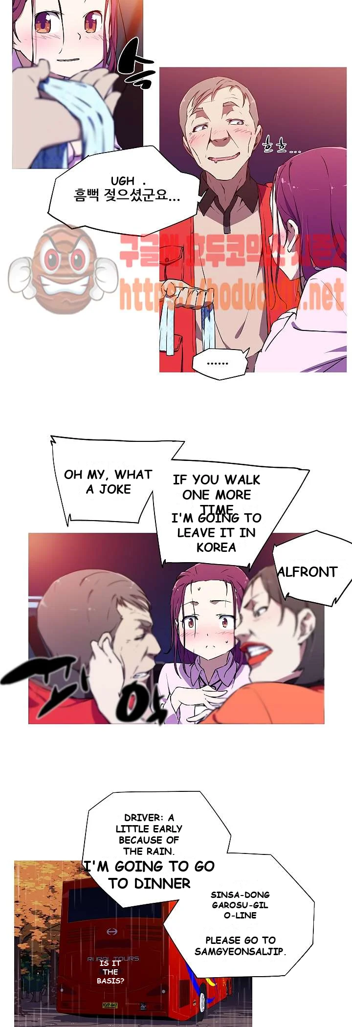 My Girlfriend Is A Star Chapter 3 - Page 15