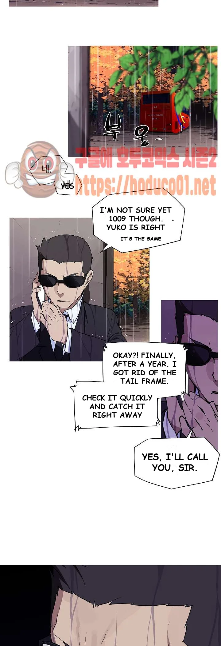 My Girlfriend Is A Star Chapter 3 - Page 16
