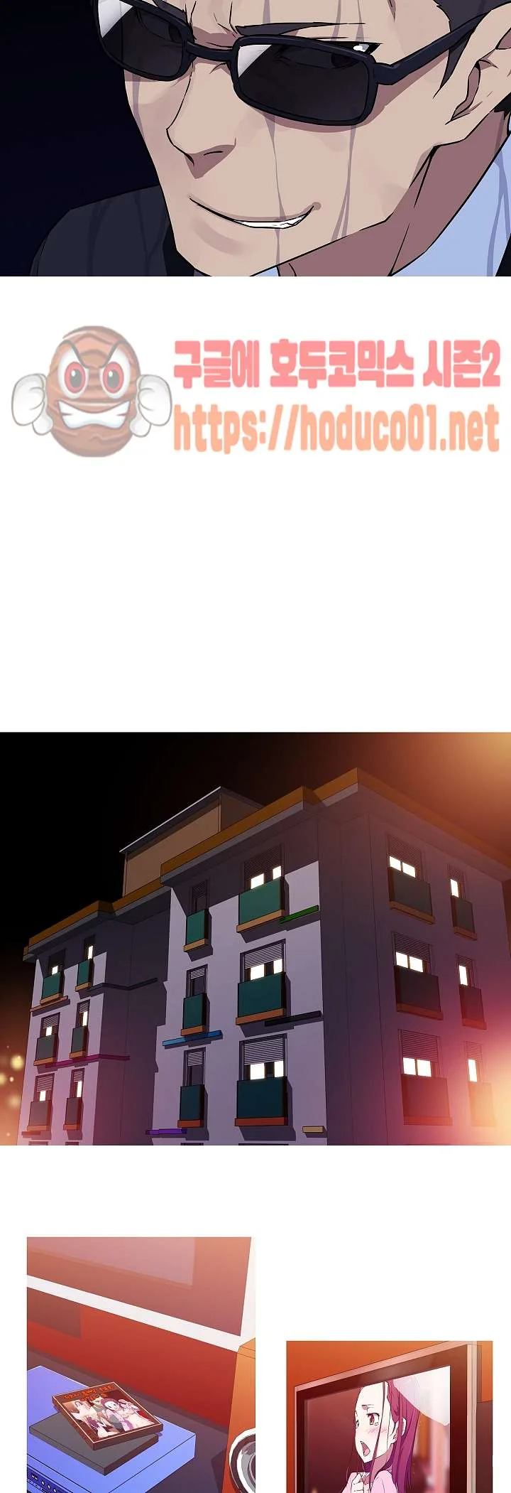 My Girlfriend Is A Star Chapter 3 - Page 17