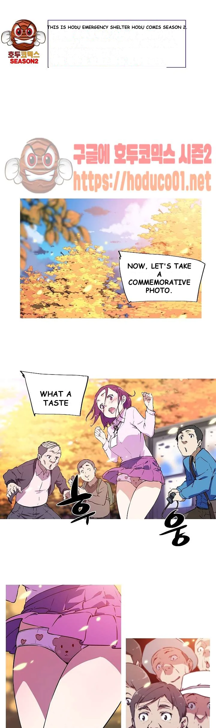 My Girlfriend Is A Star Chapter 3 - Page 2