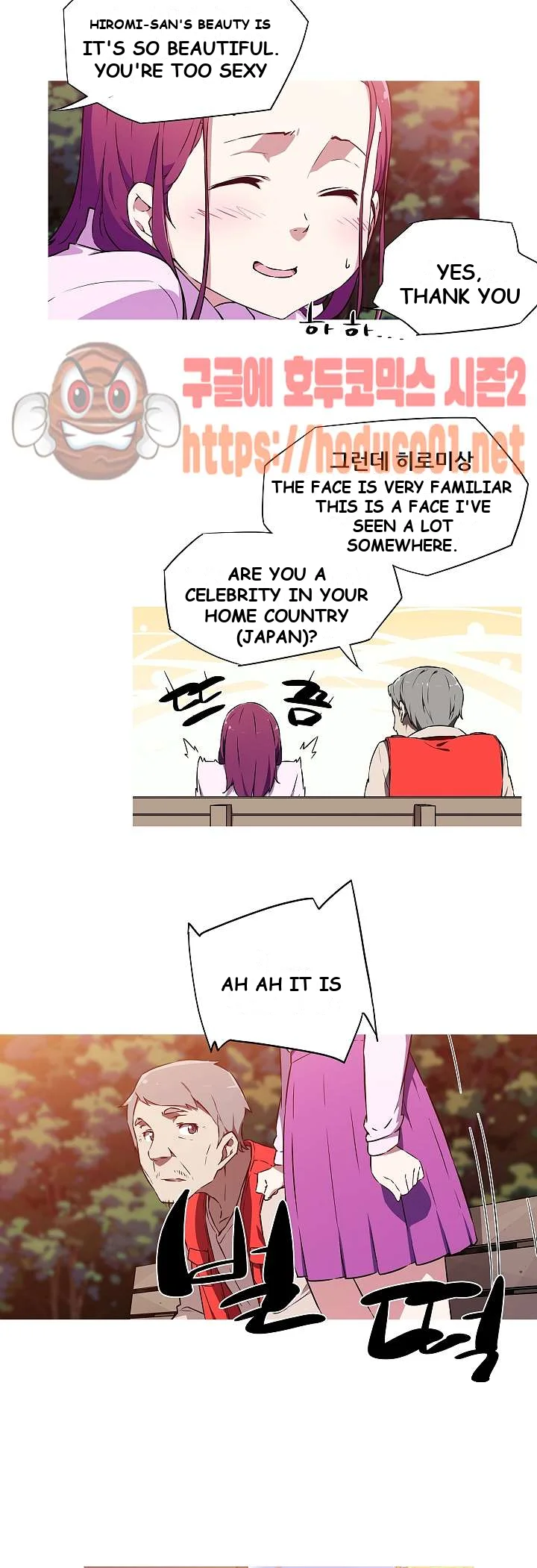 My Girlfriend Is A Star Chapter 3 - Page 6