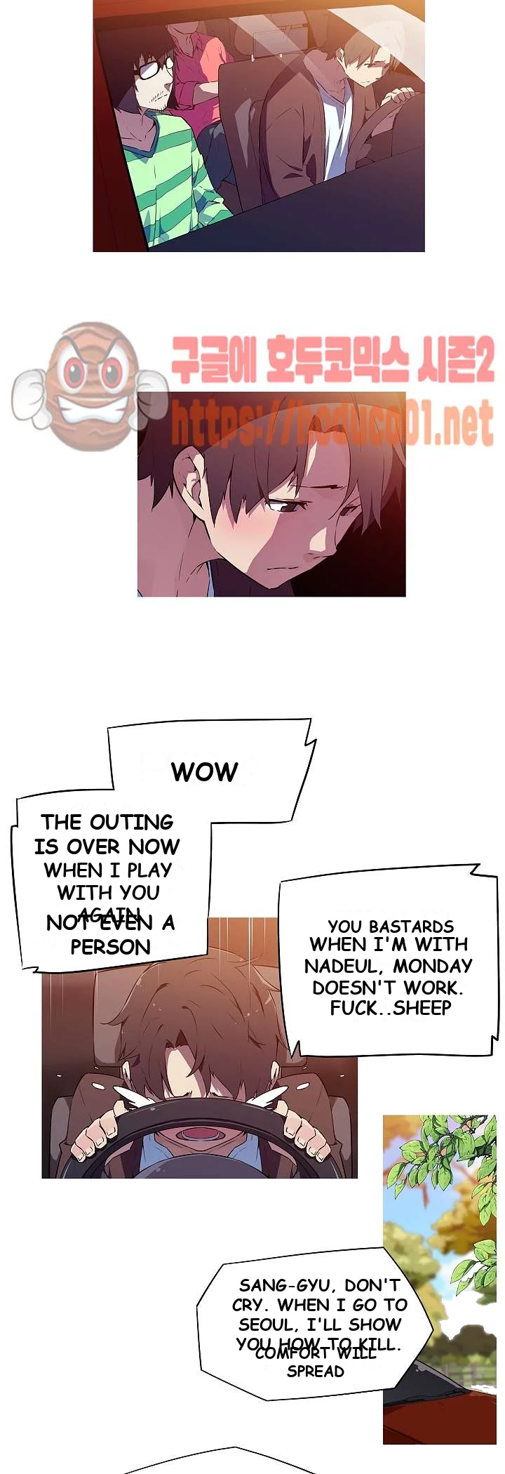 My Girlfriend Is A Star Chapter 3 - Page 9
