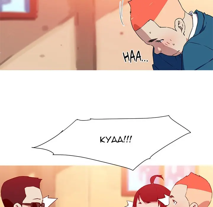 My Girlfriend Is A Star Chapter 33 - Page 11