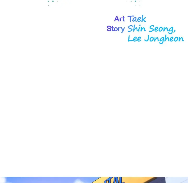 My Girlfriend Is A Star Chapter 36 - Page 22